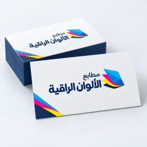 كروت شخصية مخصصة بشعارك