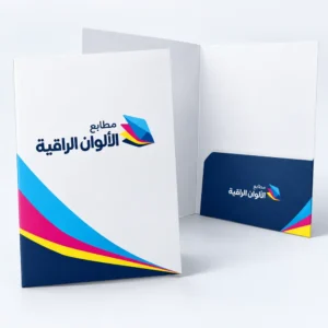 فولدرات مخصصة بشعارك