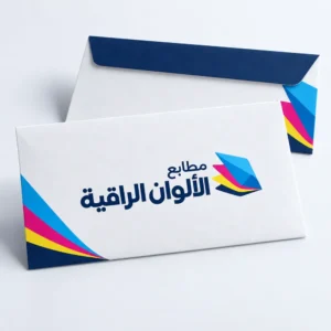 أظرف مخصصة بشعارك
