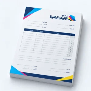 نماذج إدارية مخصصة بشعارك