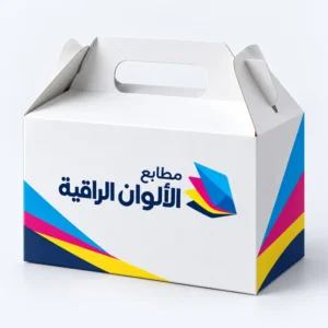 بوكسات طعام مخصصة بشعارك