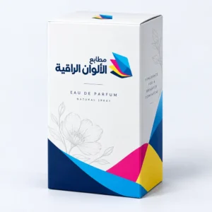 علب عطور مخصصة بشعارك