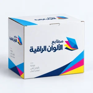 علب منتجات مخصصة بشعارك