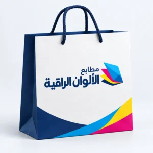 أكياس ورقية مخصصة بشعارك