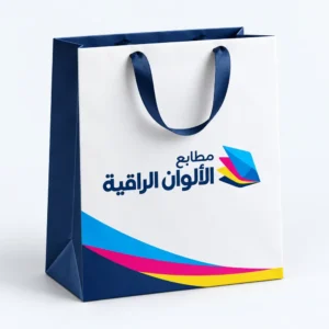 أكياس هدايا مخصصة بشعارك