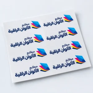 استكر شيت مخصصة بشعارك