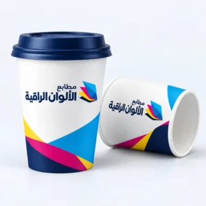 أكواب ورقية مخصصة بشعارك