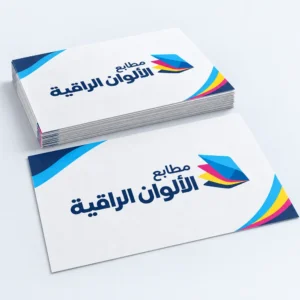 مفارش ورقية مخصصة بشعارك