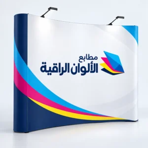 بوب أب مخصصة بشعارك