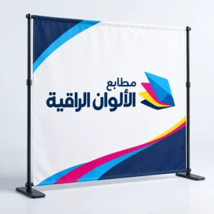 خلفيات تصوير مخصصة بشعارك