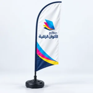 أعلام مخصصة بشعارك