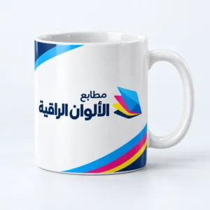 مجات مخصصة بشعارك