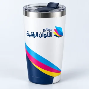 حافظات حرارية مخصصة بشعارك