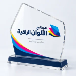 دروع مخصصة بشعارك