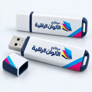 فلاشات مخصصة بشعارك