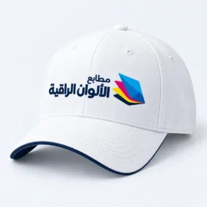 قبعات مخصصة بشعارك